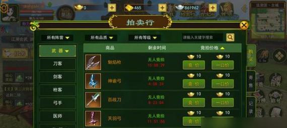 《三国大领主》武将培养技巧（全面提升武将属性）