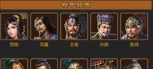 《七雄争霸》游戏武将技能小技巧（揭秘游戏中易忽略的武将技能）