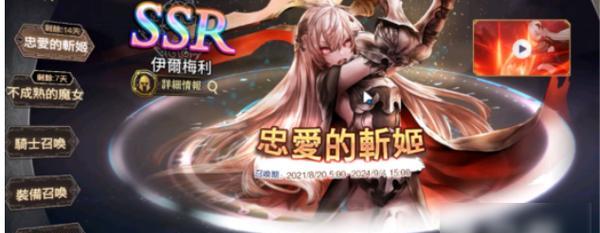 《魔女骑士团》游戏职业介绍（探索魔幻世界）