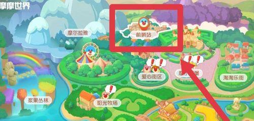 《摩尔庄园手游》太空辣椒获取攻略（如何在游戏中获得太空辣椒）