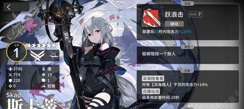 《明日方舟》生息演算结局攻略大揭秘（通过游戏技巧掌握生态平衡）