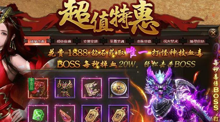 探秘《灭神2神魔传说》魂力系统（解密魂力属性、提升游戏实力）