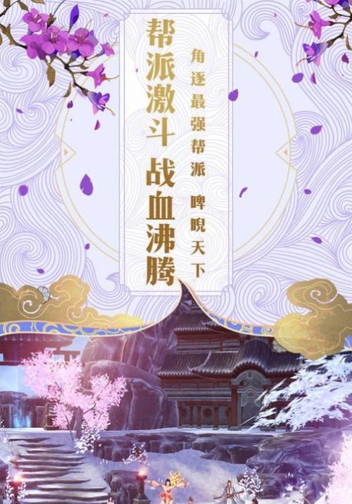 《灭神》圣痕系统玩法大揭秘（探索史上最全圣痕攻略）