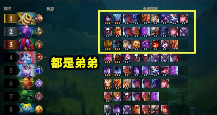 云顶之弈月神猎攻略（月神猎阵容搭配及站位）