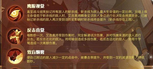 征服与霸业（探索游戏中居鲁士大帝的技能）