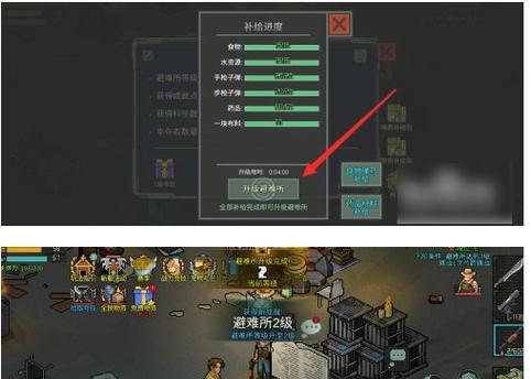 《强度排名最新PixelatedCity新手套装选择指南》（最适合新手的几款套装推荐）