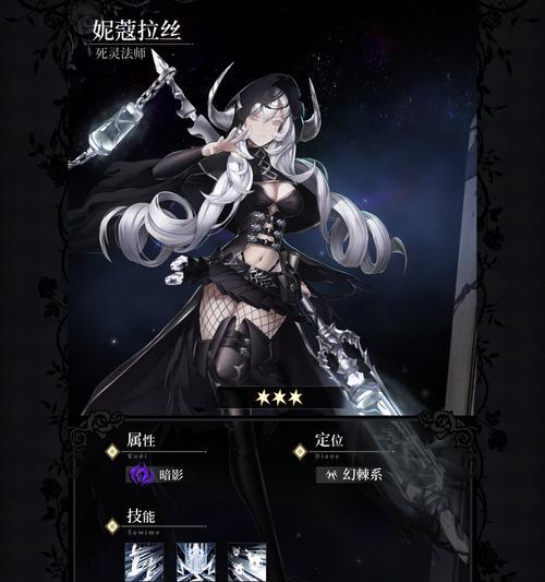 爆裂魔女西格莉德（探索一个黑暗的世界）