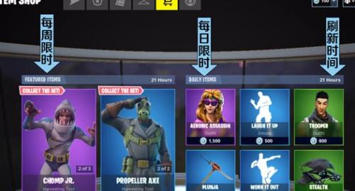 《以堡垒之夜国际服中文设置方法介绍》（如何在Fortnite全球服务器上玩中文游戏）