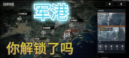 《暗区突围地图资源分布全攻略》（玩转暗区）