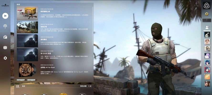 如何畅玩CSGO全球版与本土版（进入国际服与国服的详细步骤）