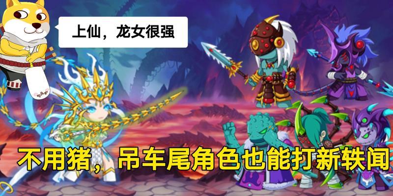 《造梦无双火魔斩》玩法攻略（打造最强火焰之力）