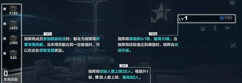 战双帕弥什诺曼复兴战（掌握关键技巧）