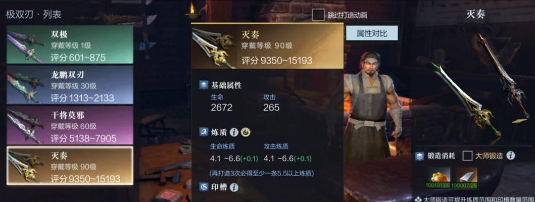 《真三国无双5战马培养攻略》（打造无敌战马）