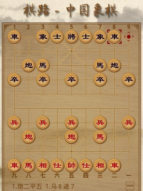 中国象棋大战的基本玩法介绍（全面解析中国象棋大战的规则和策略）