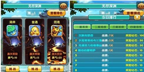 《去吧皮卡丘》游戏四星符文获取攻略（解锁四星符文）