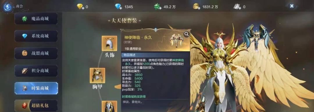 《全民奇迹》游戏魔法师职业进阶攻略（解析魔法师职业的升级路径和技能提升方法）