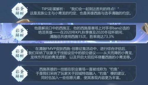 《游龙英雄》升级宝石战斗力会减少的真相揭秘（玩家们惊呼）