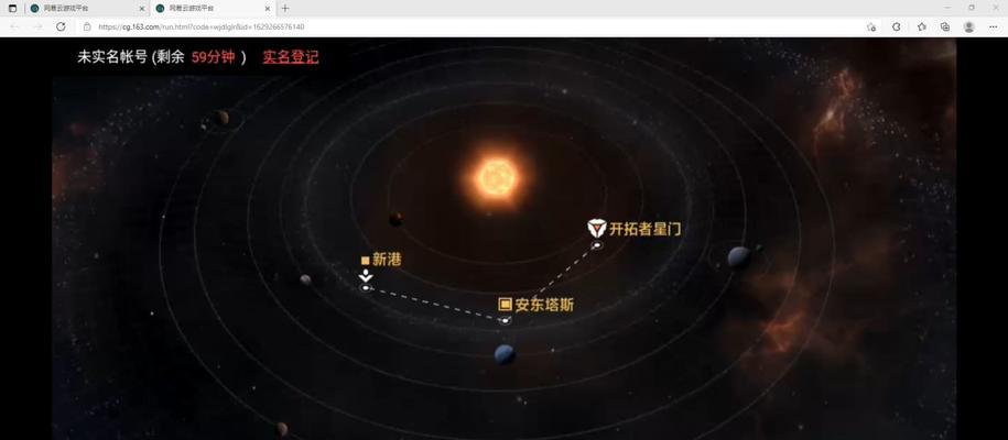 《无尽太空》游戏无尽难度通关攻略（挑战极限）