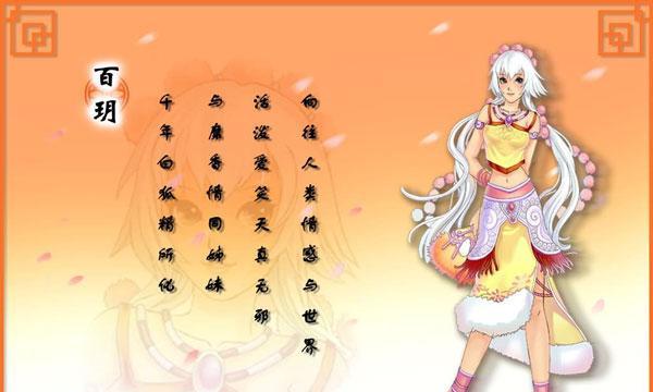 《幻想三国志》游戏中打BOSS的轻松妙法（揭秘游戏中轻松击败BOSS的技巧与策略）