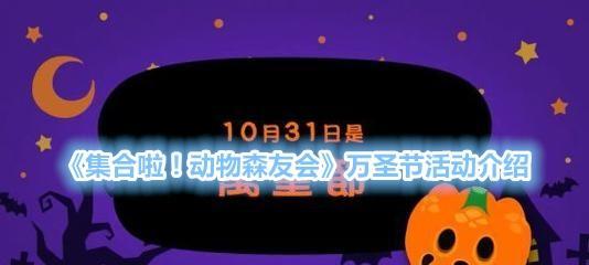 《啦动物森友会》前期攻略指南（游戏前期应该做什么）