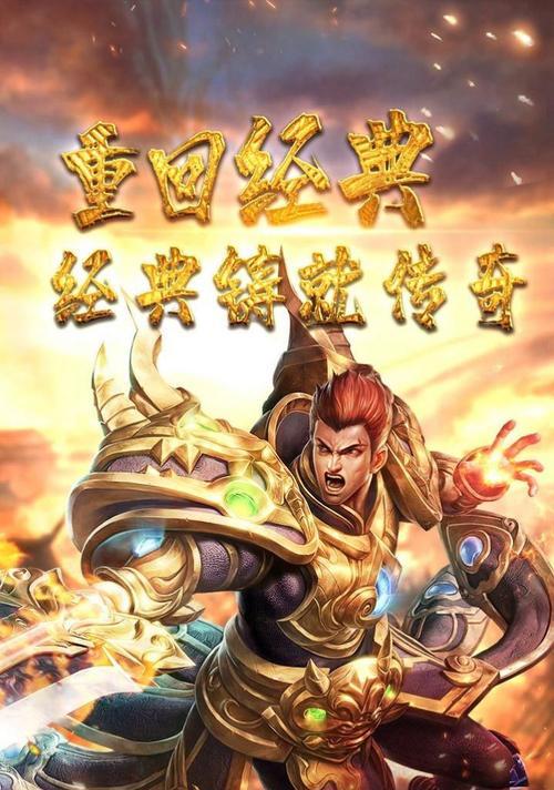 《剑魂之刃》新版本10月降临神之试炼带来全新挑战（突破极限）