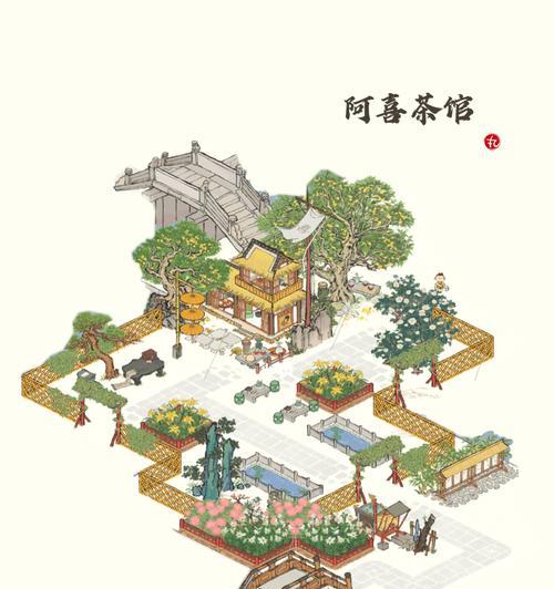 《江南百景》游戏阿喜茶馆获取方式详解（亲临江南百景）