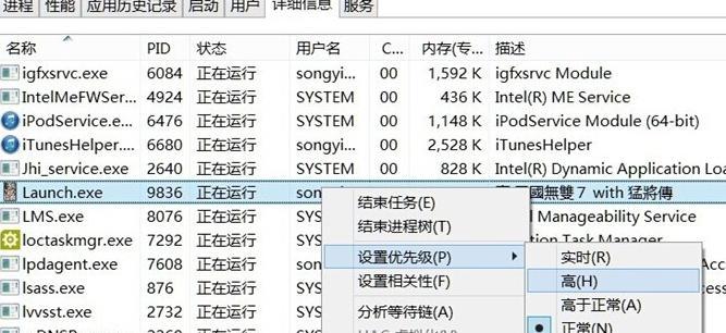 《巨像骑士团》游戏黑屏闪退问题解决方法（遇到《巨像骑士团》游戏黑屏闪退）