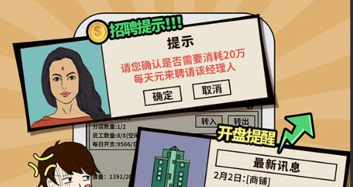 《以爸爸活下去采购攻略》—为保家人生存而战（面对丧尸末日）