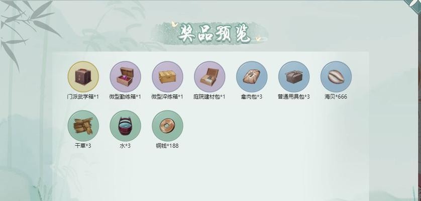 江湖悠悠米饭食谱配方一览（探索江湖）