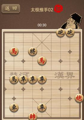 王者万象棋上线（让棋局再次燃起荣耀）