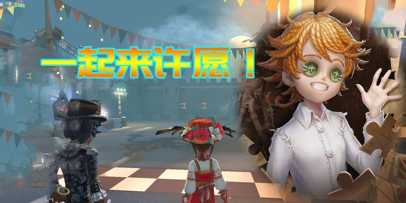 《第五人格约定的梦幻岛联动第二弹皮肤预览》（狂欢来袭）