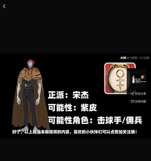 《第五人格约定的梦幻岛联动第二弹皮肤预览》（狂欢来袭）