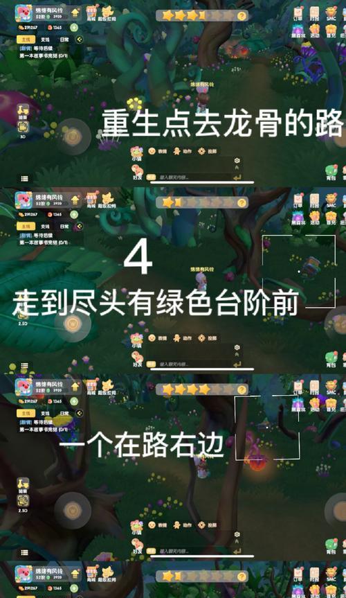 《探索摩尔庄园手游全黑森林植物的神秘世界》（发掘神奇植物）