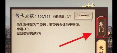 《江湖新手攻略游戏初期玩法详解》（解密江湖新手攻略游戏初期的奇门遁甲）