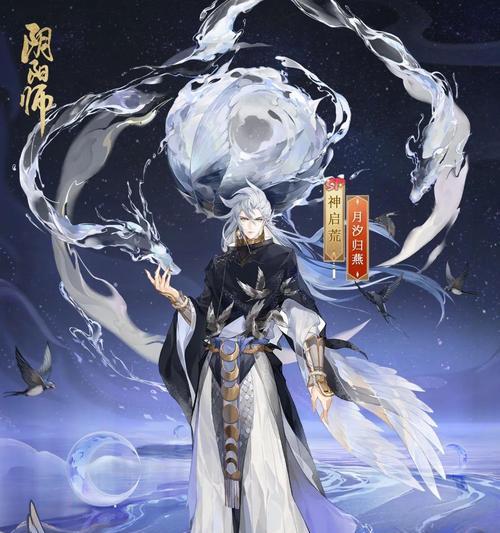 《阴阳师SP神启荒御魂搭配攻略》（探索最强御魂组合）