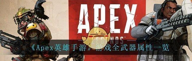 Apex14赛季结束时间一览（重磅揭秘最后时刻）