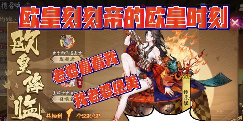 《阴阳师铃彦姬上线时间爆料》（最新资讯揭晓）