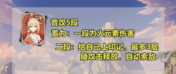 《原神宵宫最适合的武器及武器伤害排行榜一览》（揭秘宵宫武器选择）