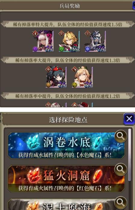 《FFBE幻影战争耳语技能介绍一览》（掌握游戏中的关键技能）