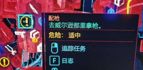 赛博朋克2077白日春梦任务怎么完成？攻略要点是什么？