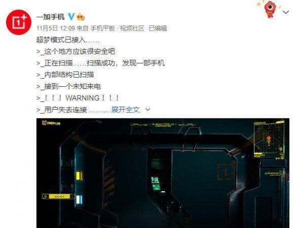 赛博朋克2077黑超梦商人在哪里？任务如何完成？