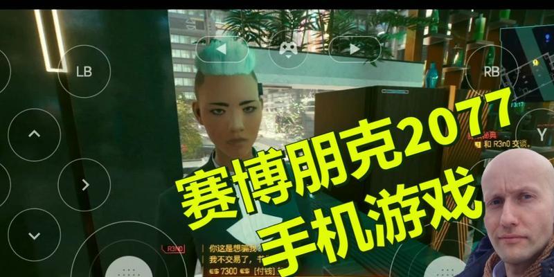 赛博朋克2077如何快速刷白色绿色材料？教学步骤是什么？