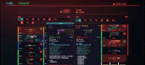 赛博朋克2077如何加点成为潜行流专家？