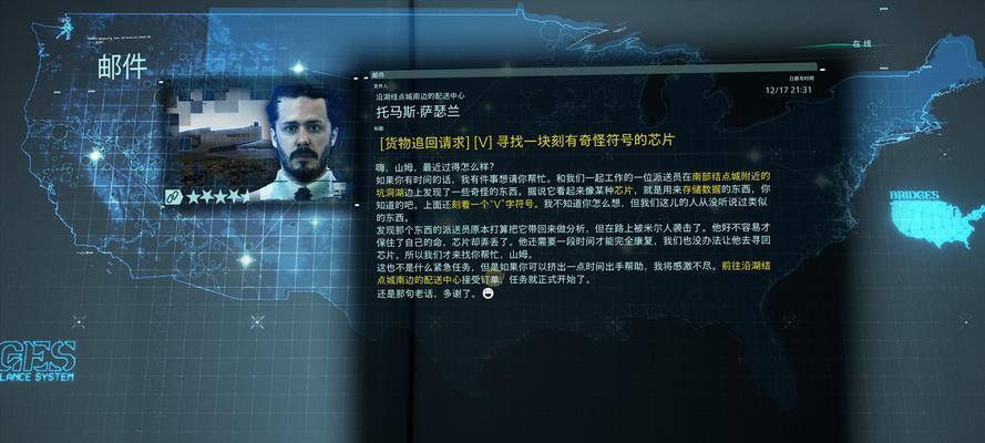 赛博朋克2077水上的烟雾任务如何完成？攻略步骤是什么？