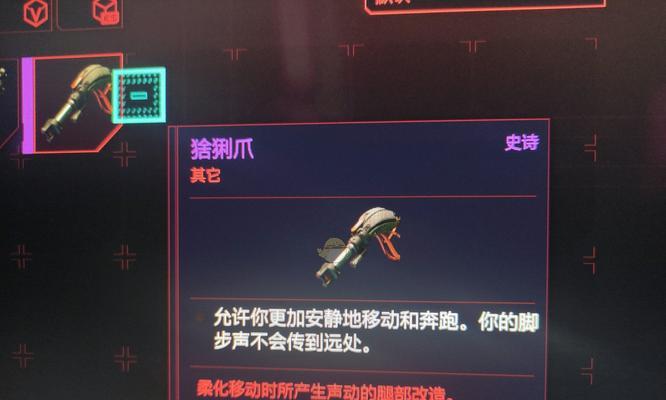 赛博朋克2077如何设置中文配音？中文配音设置步骤是什么？