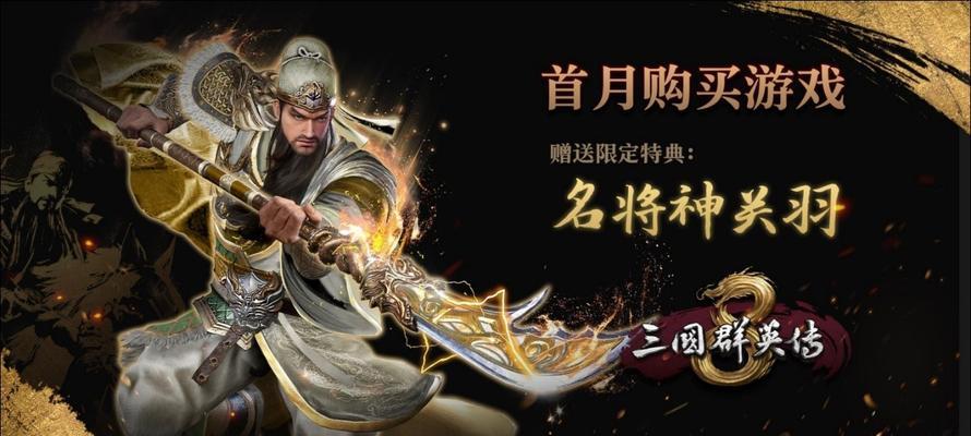 三国群英传8中吕布和貂蝉的立绘有何特点？