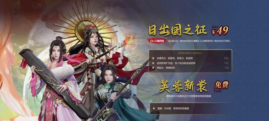 三国群英传8中的义理有何含义？如何影响游戏进程？