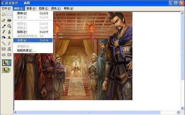 三国志12试玩版怎么玩？文解说有哪些要点？