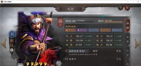 三国志12守城攻略怎么制定？有哪些有效的策略和技巧？