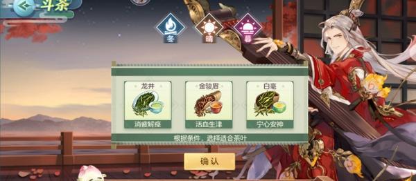 三国志幻想大陆1月21日清河趣闻玩法指南？遇到问题如何解决？